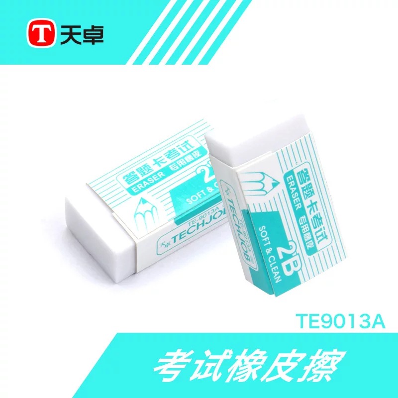 Tianzhuo 9013A Exam Special Square Rubber White Pupils Learn 2B Art Painting with Erase