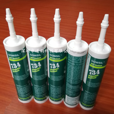 陶氏DOW陶熙DOWSIL道康甯DC-734矽膠 透明防水密封膠 耐高溫膠水