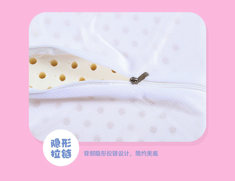 儿童乳胶枕详情页_09.jpg