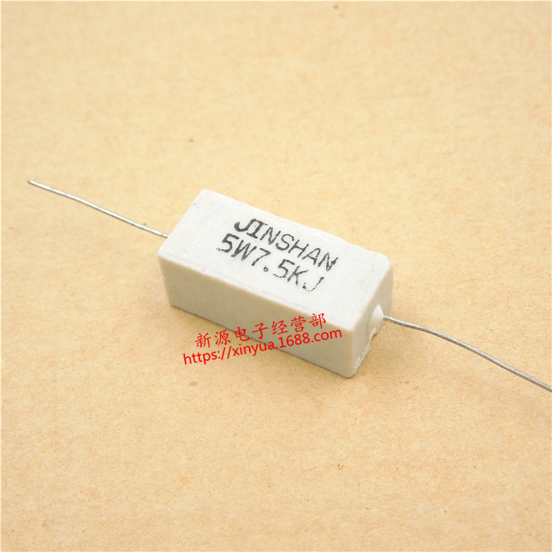 5W水泥电阻 精度±5% 卧式 陶瓷电阻 5W 水泥电阻 7.5K 7K5