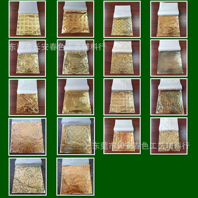 供应彩箔 花开富贵 咖啡古铜 夜光灰 秋葱怒放  化妆品 美甲箔