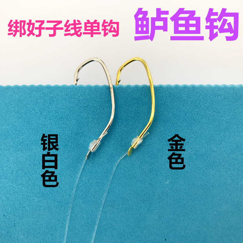 Tie up perch hook bulk barbed hook perch sea fishing long handle hook silvery white golden sea perch hook Tie up perch hook bulk barbed hook perch sea fishing long handle hook silvery white golden sea perch hook