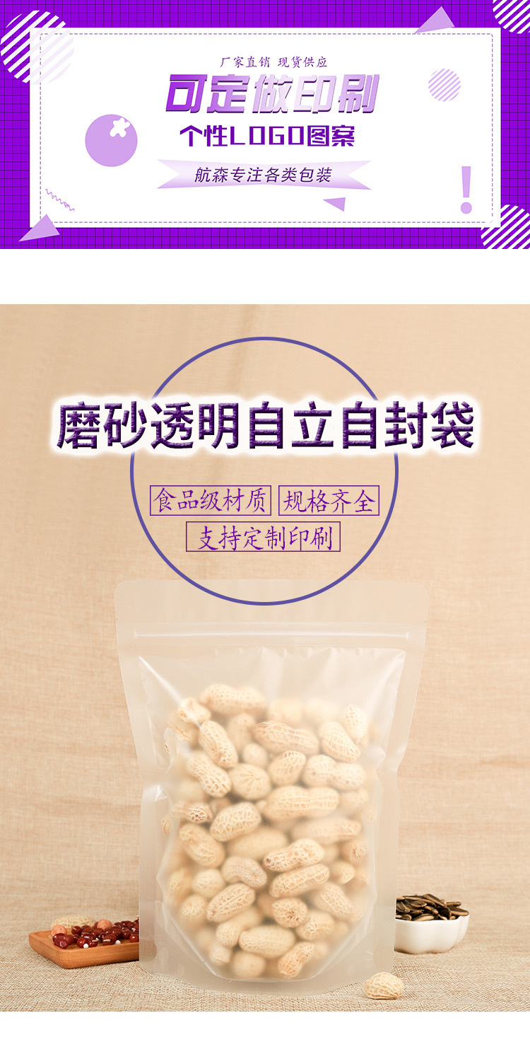 详情页新框架-恢复的-副本-the-newest-主紫色_0