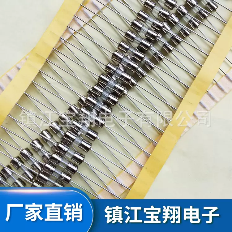 加工定制保险丝管熔断器 3.6×10微型环保慢断编带玻璃保险丝