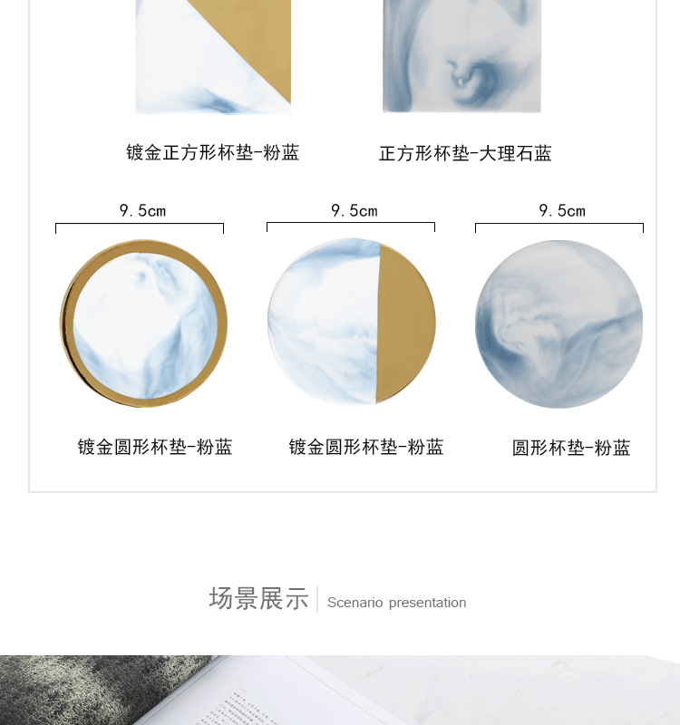 大理石杯垫_04