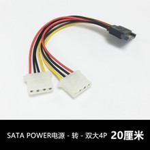 SATAD2IDEԴ SATA15p^һֶDIDE D4pinĸ^