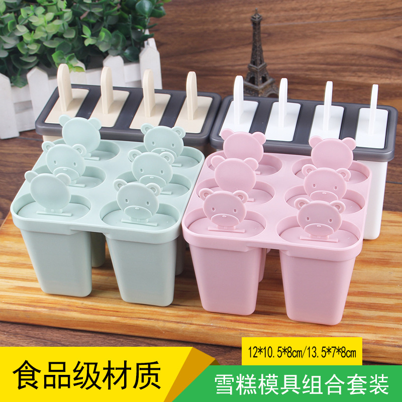 卡通雪糕模具自制冰棒 冰淇淋冰糕模具创意雪糕模具家用自制套装