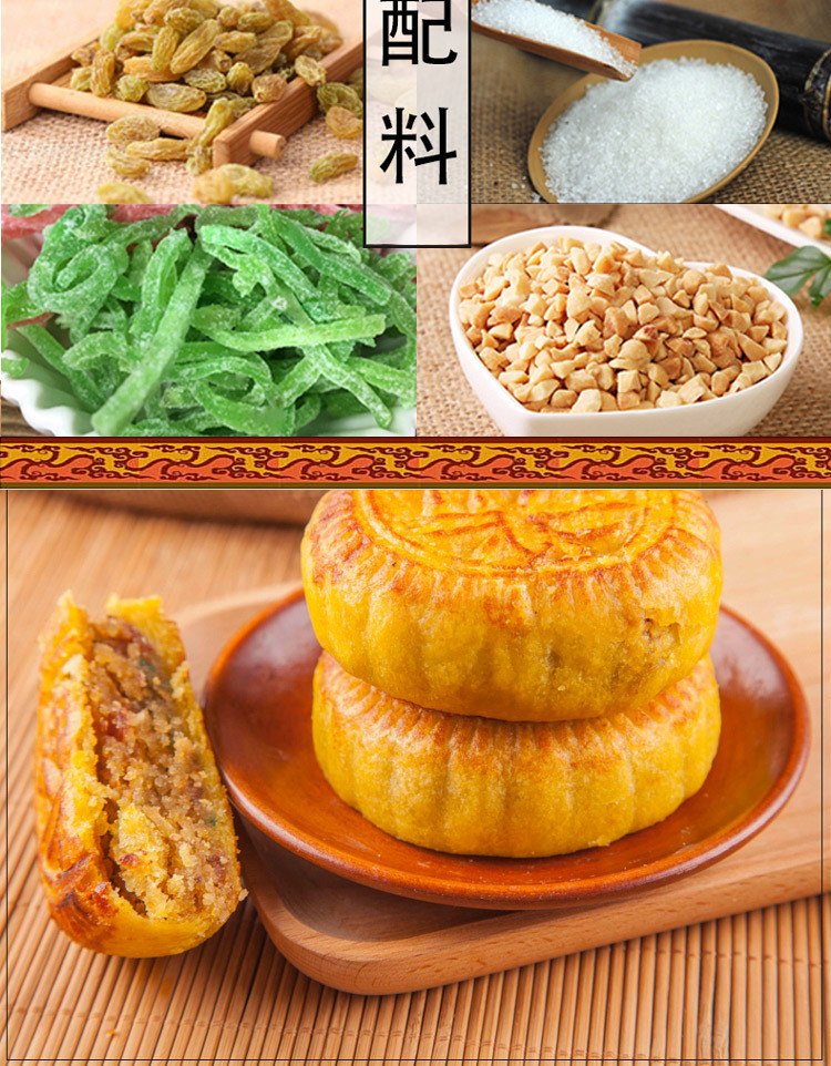 月饼详情-恢复的-恢复的-恢复的_03