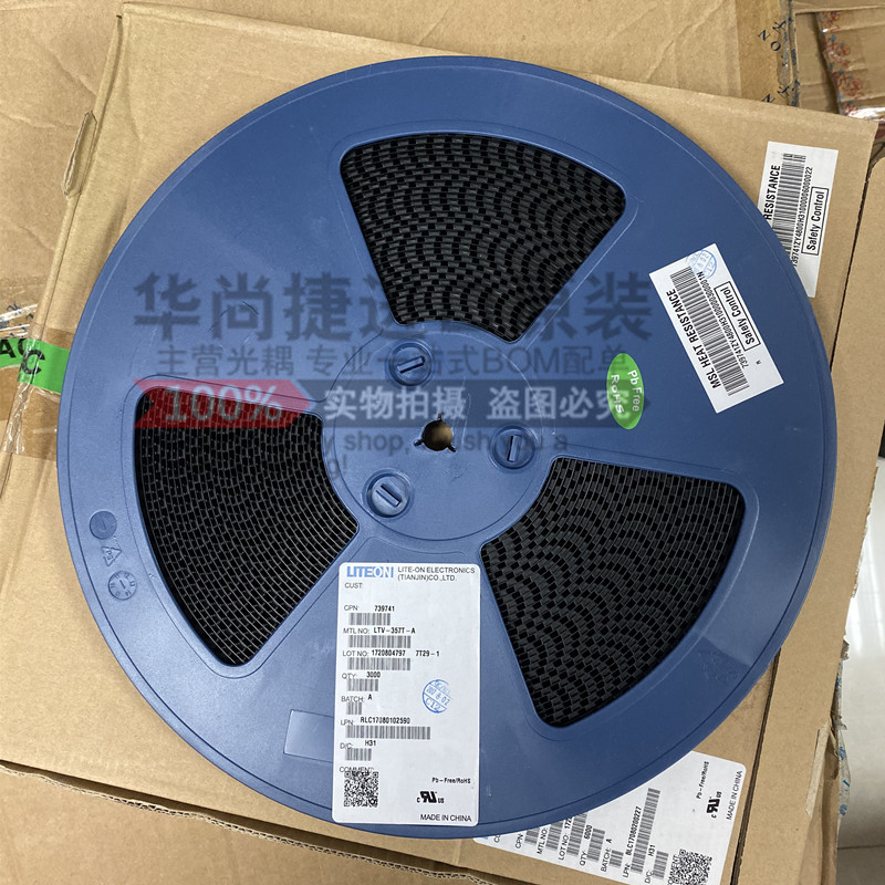原装正品光宝 LTV-357T-A 光电耦合器 357T贴片光耦SOP4-阿里巴巴