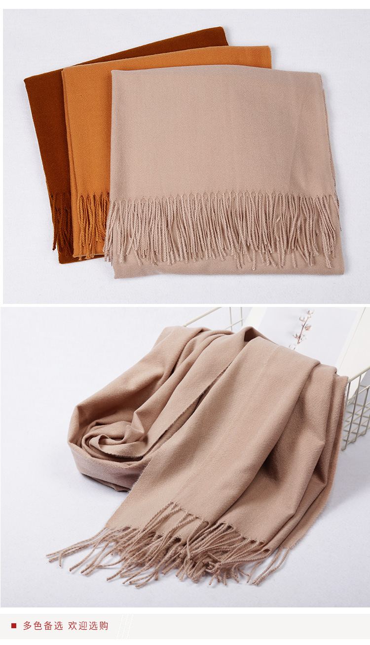 纯色仿羊绒围巾_09.jpg