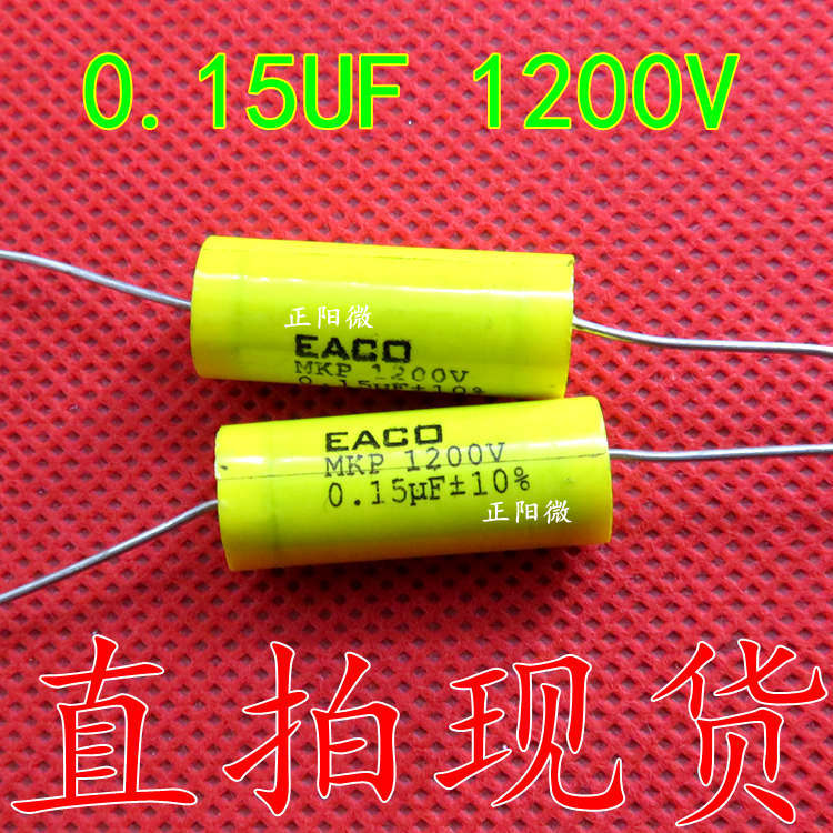 全新正品 0.15UF 1200V 直插薄膜电容1200V0.15UF 无感吸收电容