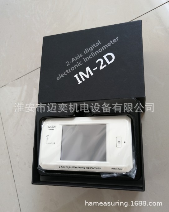 东度dongdo 数显两轴二维电子水平仪 IM-2DT; IM-2DTH 现货