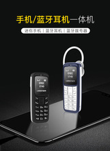 L8Star BM30新款個性創意袖珍小手機雙卡雙待藍牙迷你手機中外文