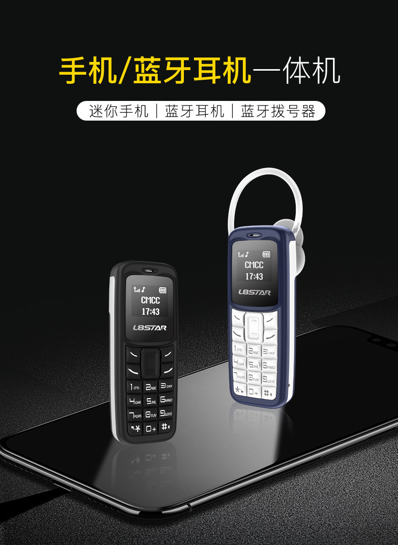 L8Star BM30新款个性创意袖珍小手机双卡双待蓝牙迷你手机中外文