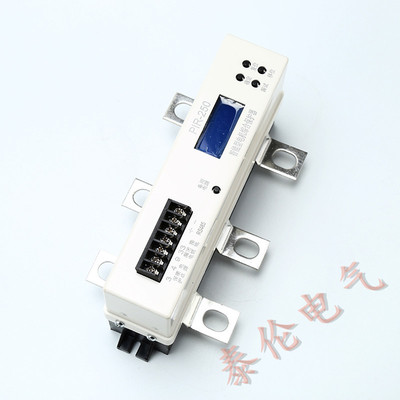 煤改JDB数字电机保护器 ZDB PIR-250A智能电机综合保护器批发  |ms