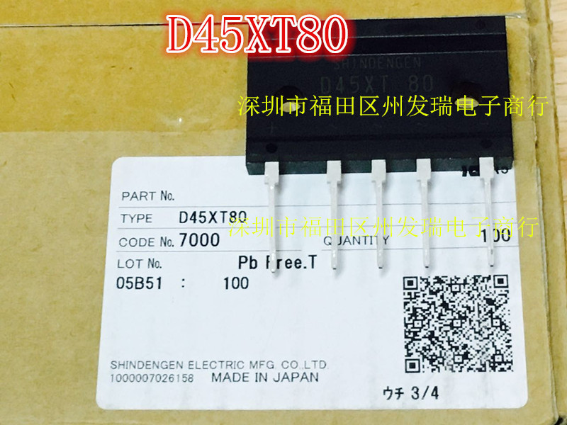 全新原装D45XT80   7000  模块