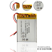 DTP403040 3.7v 450mah {C֭hþۺ늳 KCJC