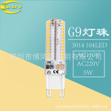g9 led����3014���ܹ��z���ן�����104��110V220Vˮ������Դ���l
