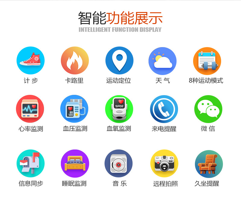 Montre intelligente WEN ZHIXING - Ref 3391865 Image 4