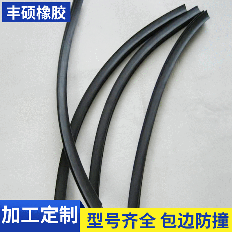 平板型胶条 门窗汽车机柜集装箱硅橡胶密封条 耐高温高压防撞条