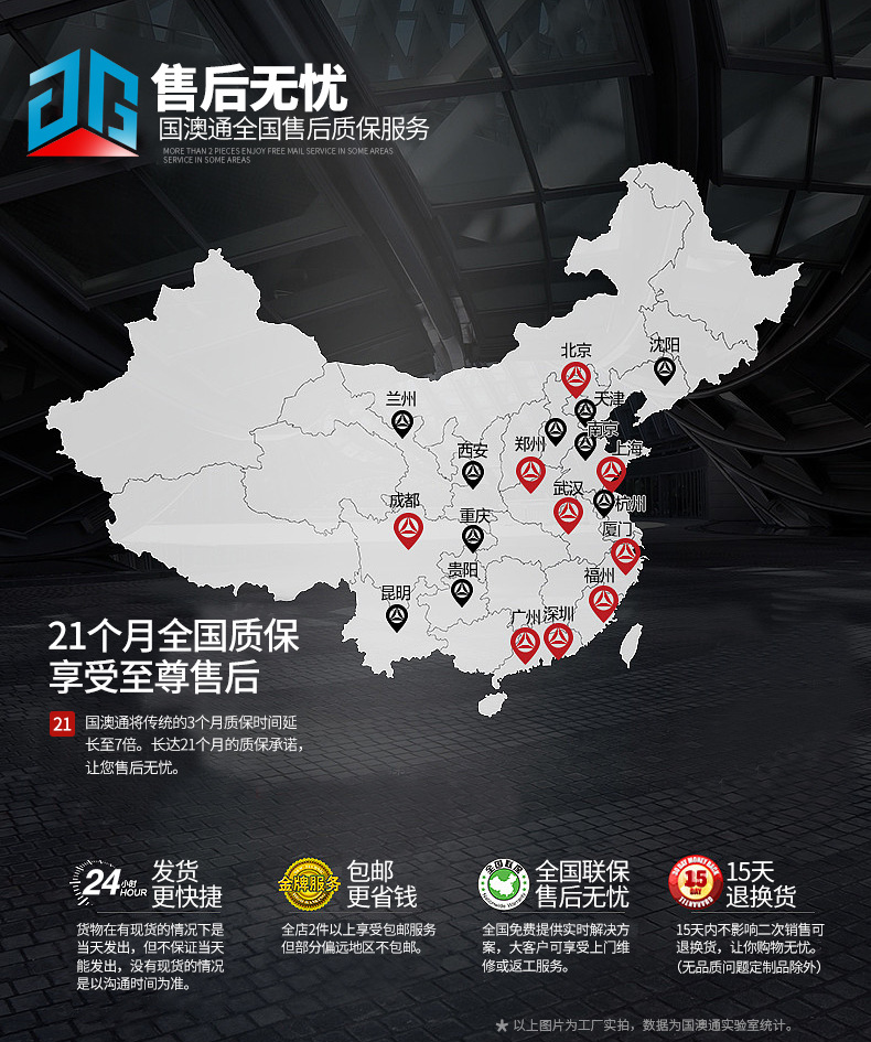 品牌故事-修改版_03