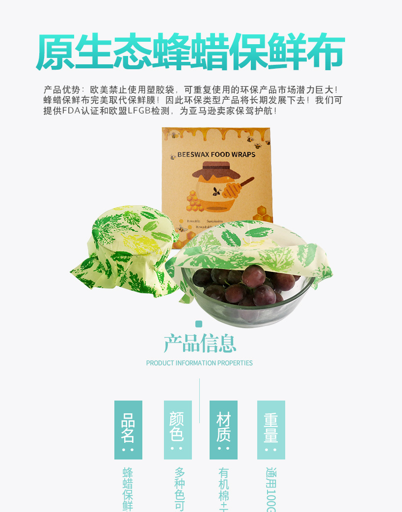 201912-14三片装碎叶详情页模版-_01_01