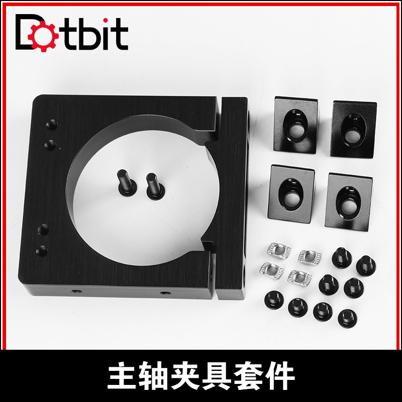 Dotbit engraving machine accessories spindle fixture holder CNC spindle fixture spindle base 71/65/52mm