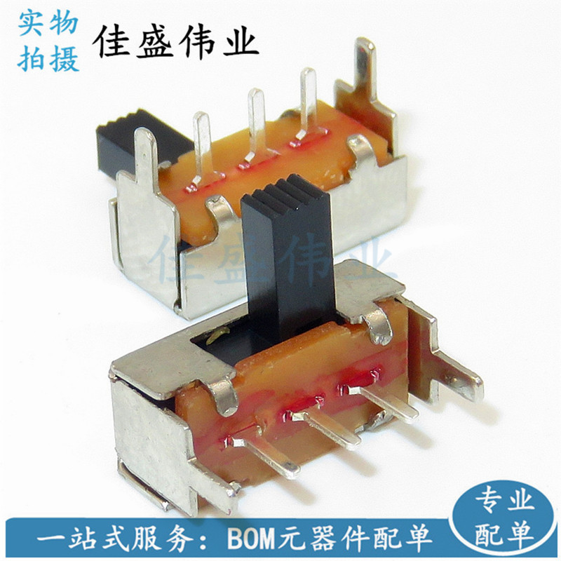 SK-12F14 SK12F14G6 2档3脚 卧式弯脚 柄6mm 拨动开关 滑动开关