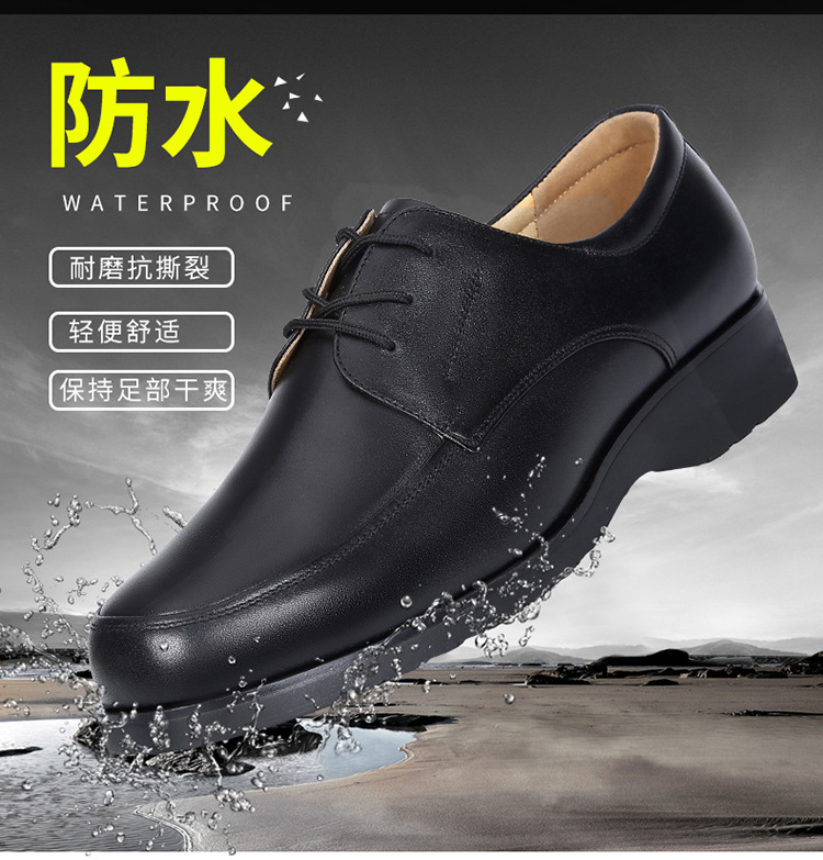 正装西装式皮鞋夏季保安皮鞋男皮GA公务员办公室面试皮鞋|ms