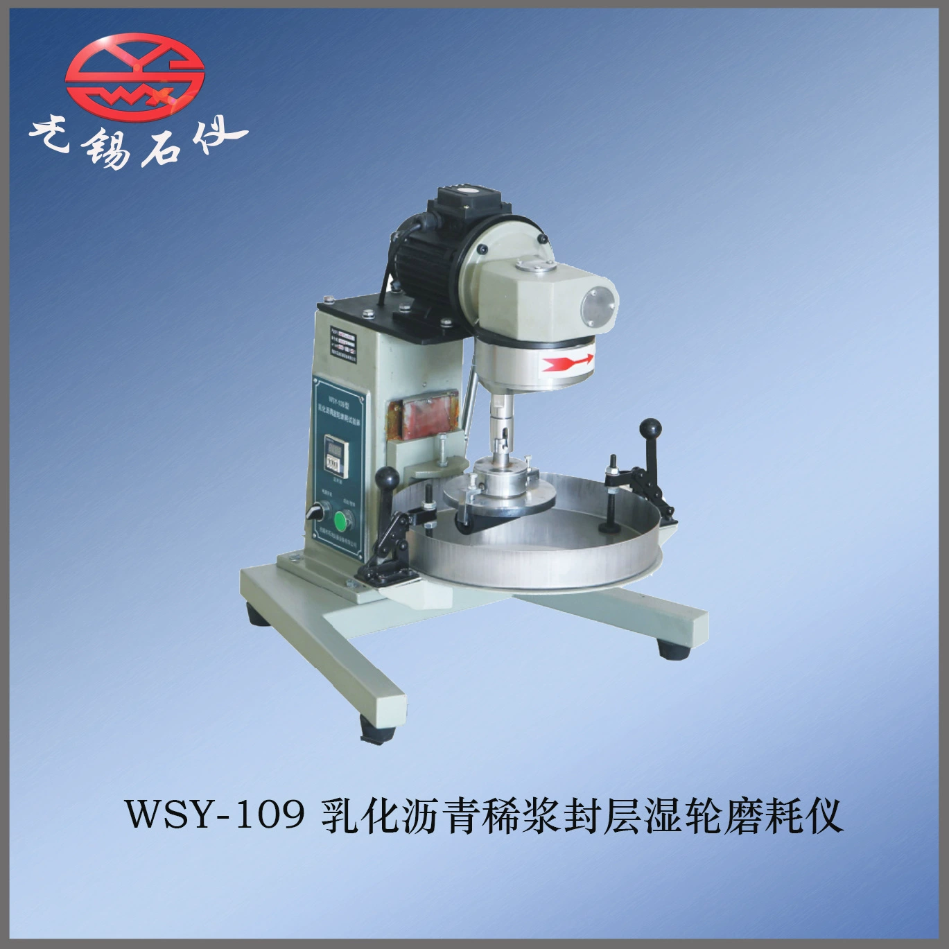 Эмульсионный асфальтовый шлам измеритель абразивного износа мокрого колеса WSY-109 экспериментальный прибор для анализа эмульсионного асфальта в наличии