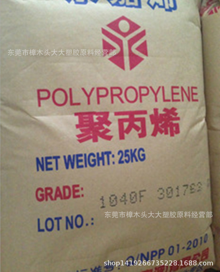 PP/台湾塑胶/1040F 纤维 编织袋 拉力强度优 增韧级