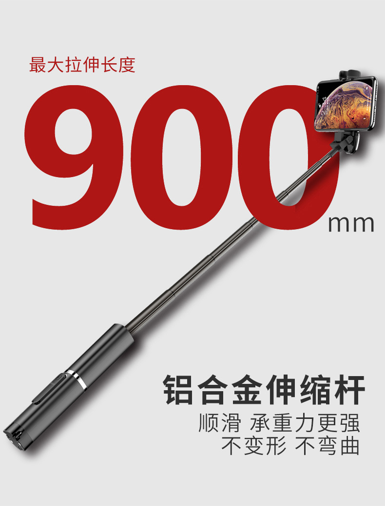 Stick selfie en Alliage d aluminium - Ref 3386758 Image 17