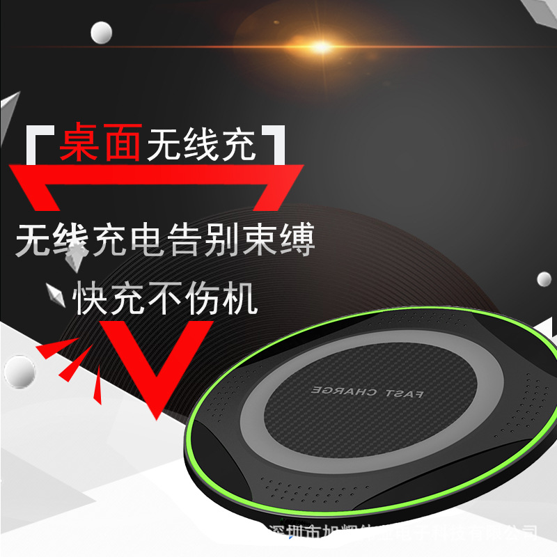【工厂现货】无线充电器快充礼品手机充电器
