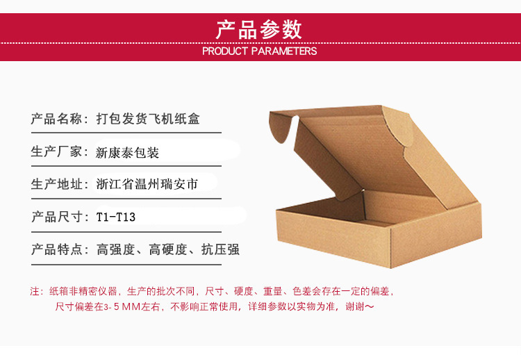 10938750419_480852761