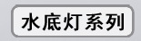 详情页头_12.png