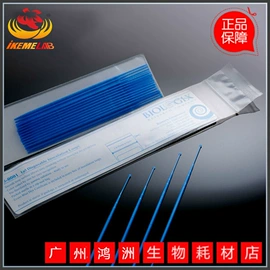 生化试剂;一次防护手套;移液器