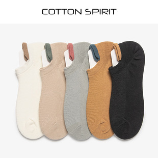 Short Socks Women's Summer Japanese Style Shallow-top Boat Socks Korean Style Low-top Spring and Autumn Black Thin Trendy Ear Sports Cotton Socks for Students