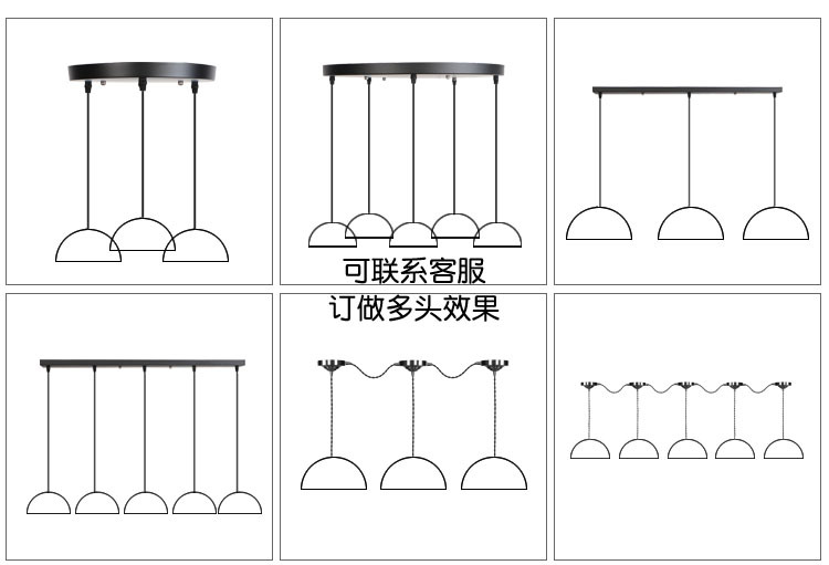 07 吊灯多头效果 6宫格