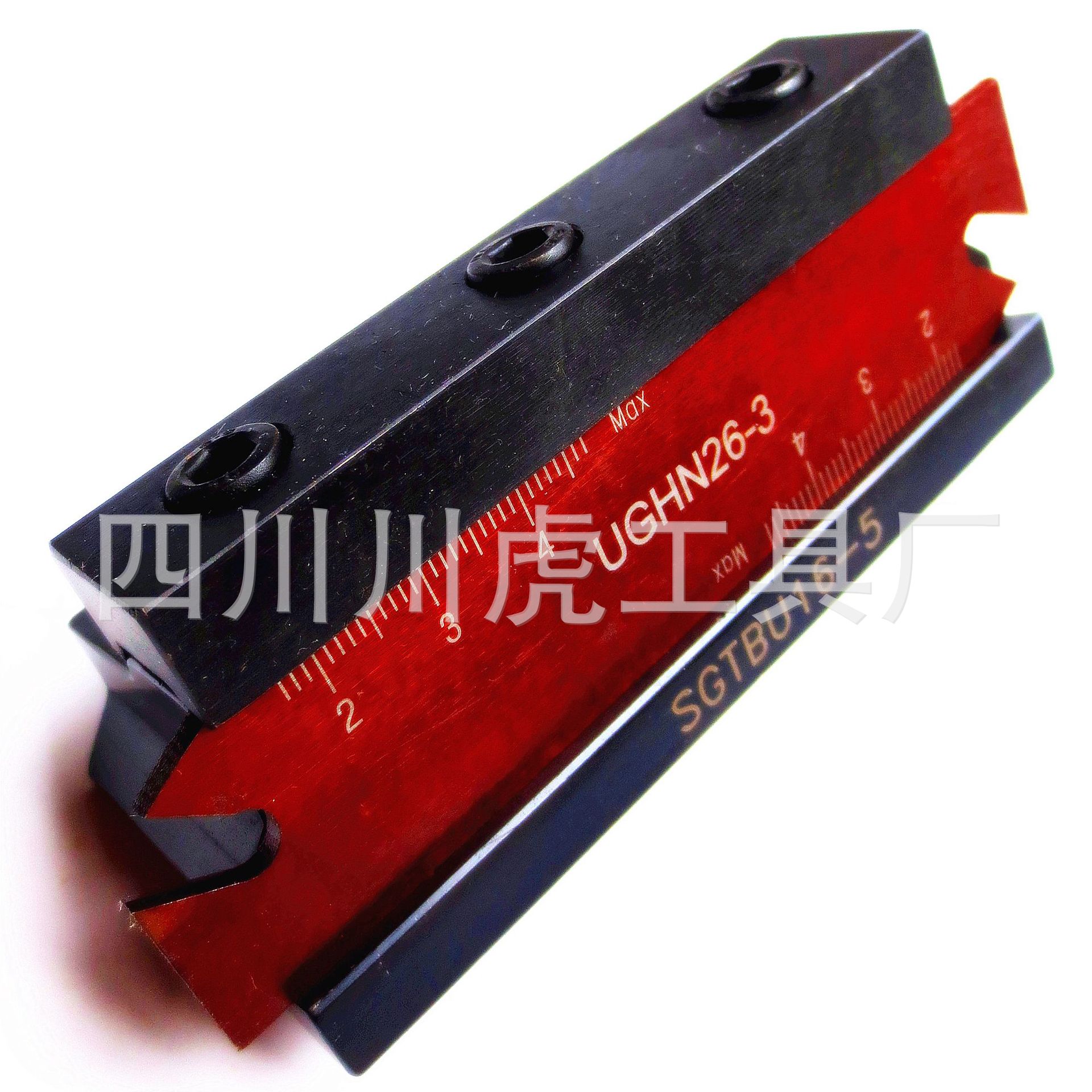 切刀座/切断刀座/厂家定制：SGTBK16-5