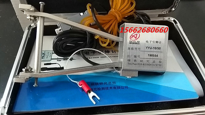 电子引伸计YYU-10/50 5/205/25高精度引伸计橡皮筋夹紧引伸计