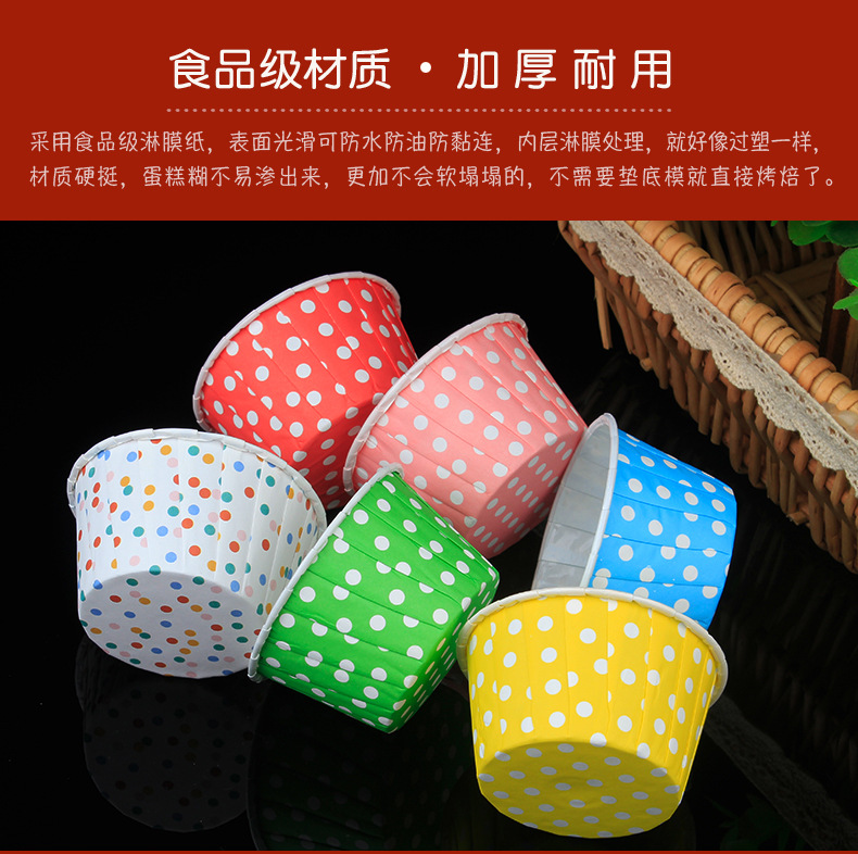 中号红底-卷边杯-详情_04.jpg