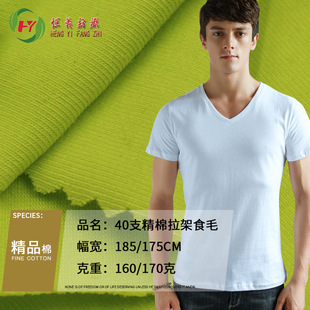 ��ƽ�y���溹�� �R������ ����T�����b���� 40֧��������ĥë����