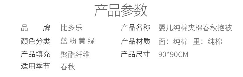 厚款小牛_02_看图王