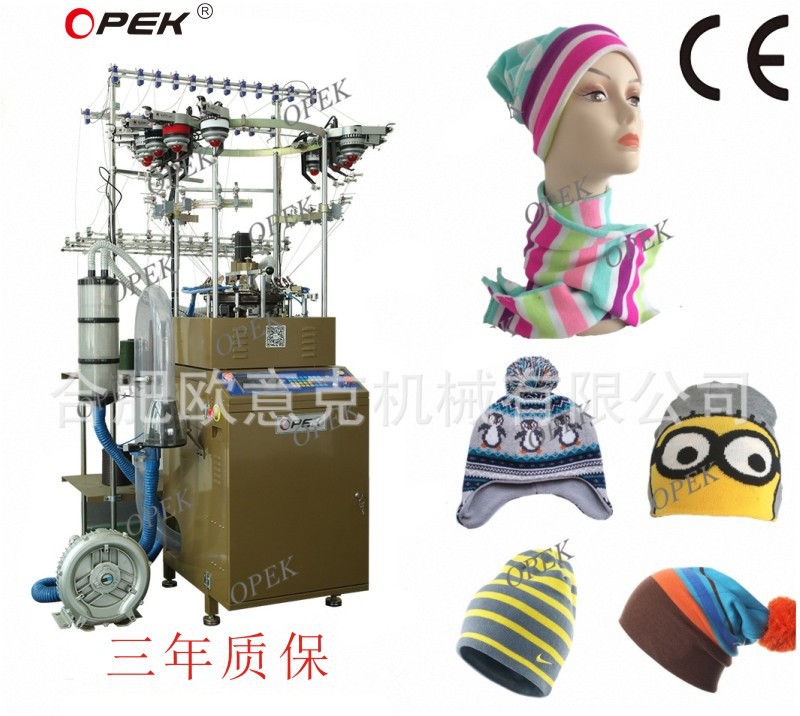 OPEK单双面电脑提花机，全自动针织机器，罗纹机，小圆机