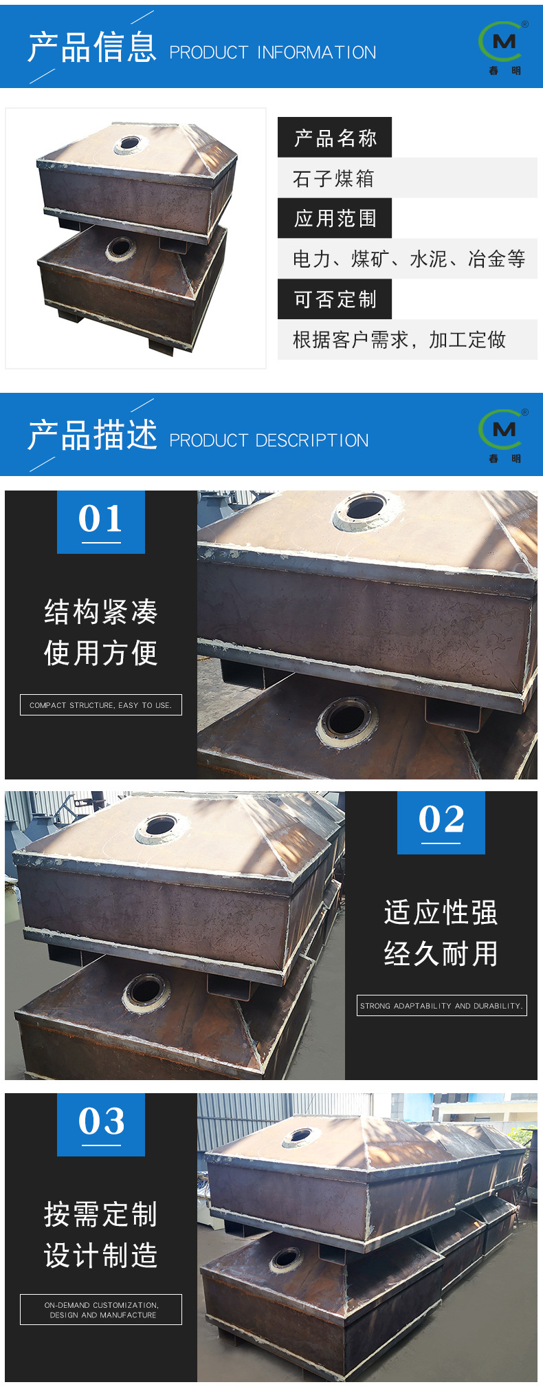 厂家直供 石子煤箱 机械行业输送设备配件 石子煤收集装置