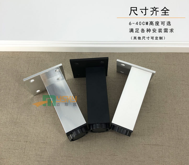 厂家直销柜脚铝合金哑光亮光黑色方形可调加厚浴室柜橱
