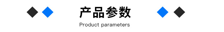 海伊详情页_06