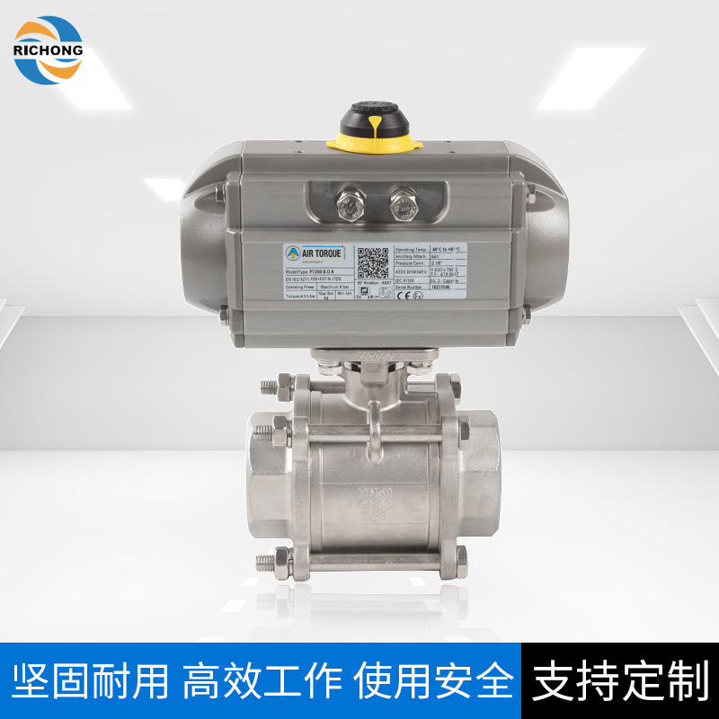 airtorque气动球阀不锈钢气动丝扣内螺纹球阀气动三片式球阀内牙