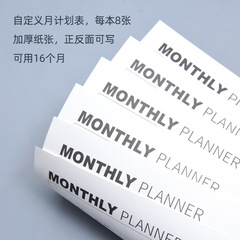 Monthly plan self-filled date calendar desk calendar work log time schedule book record memo table desktop office