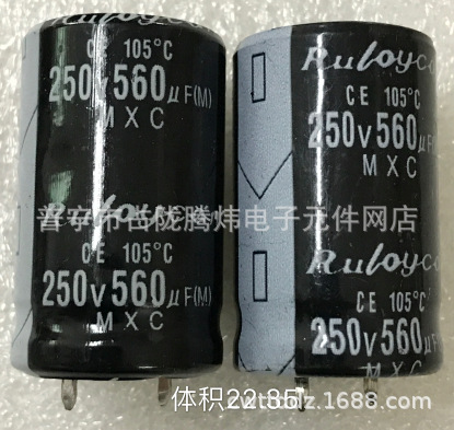 拆机200V560UF 22*35 体积多种 测耐压容量 以询价为准